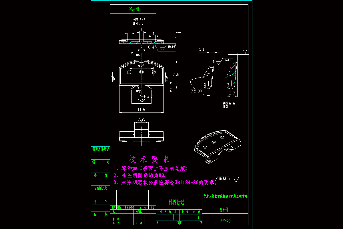 JJ5933-H13塑料盖扣注塑模具设计及成型零件加工工艺【含SW三维图】