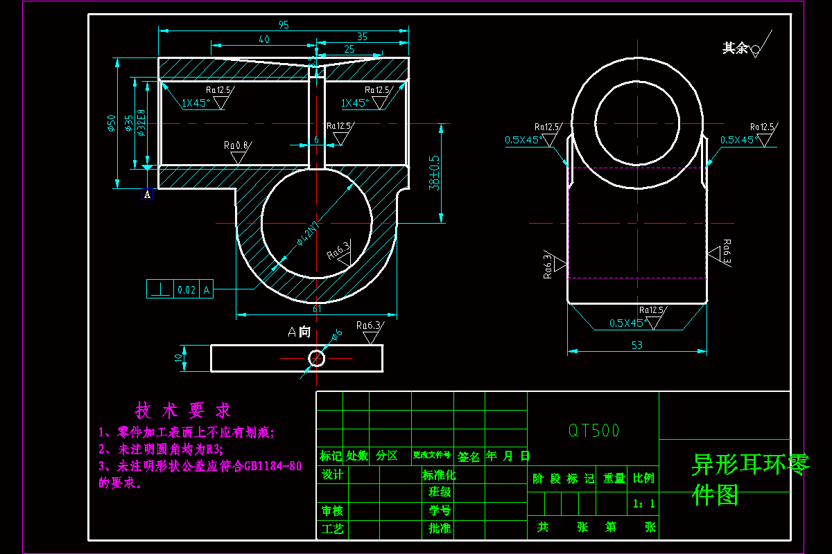 JJ5935-异形耳环加工工艺及钻32孔夹具设计