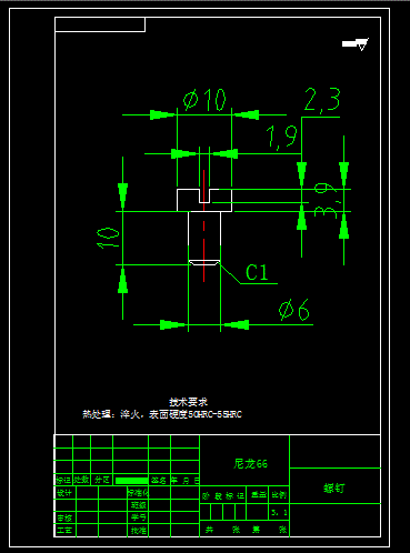 JJ5939-塑料螺钉注塑模具设计