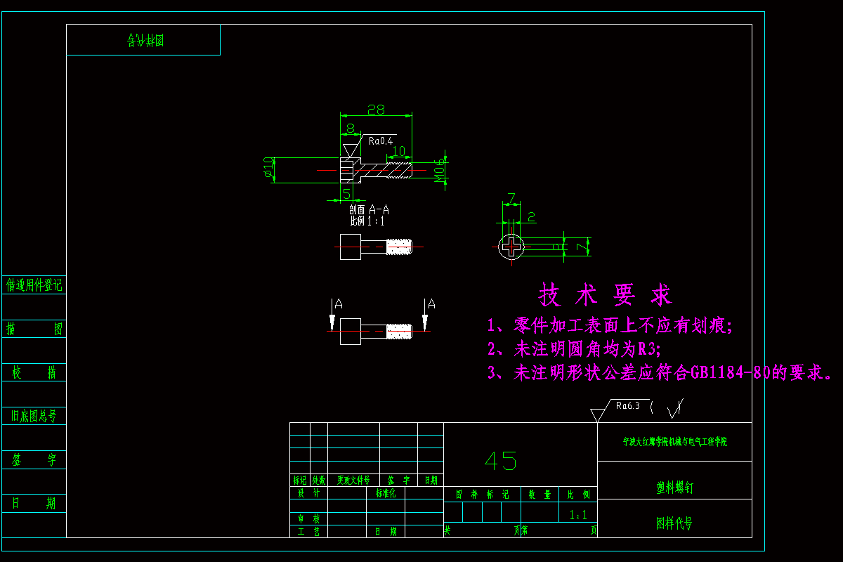 JJ5941-塑料螺钉注塑模具设计及成型零件加工工艺-长28【含SW三维图】