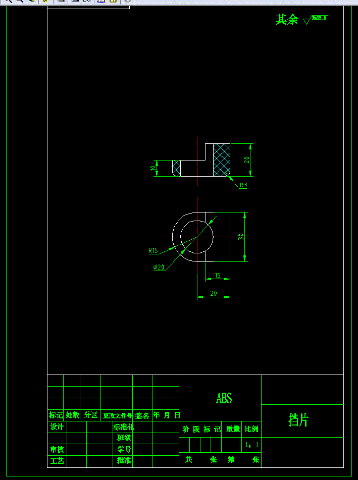 JJ5947-挡片注塑模具设计及工艺编制