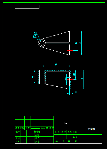 JJ5950-支承座注塑模具设计-长60