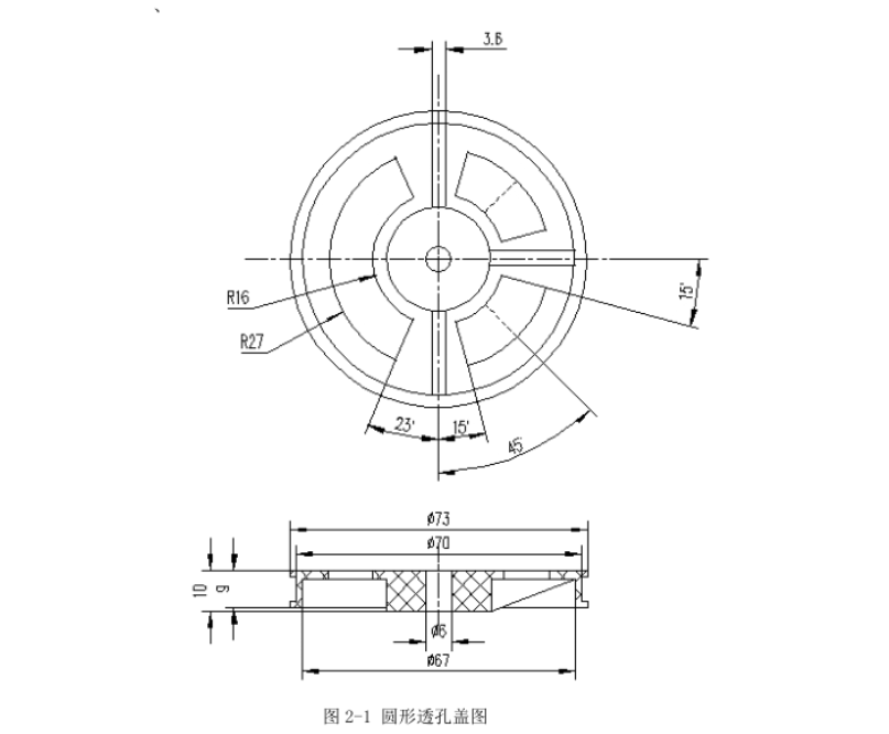 JJ5959-圆形透孔盖注塑模具设计-长73