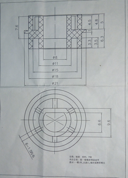 JJ5964-轴套注塑模具设计-长21