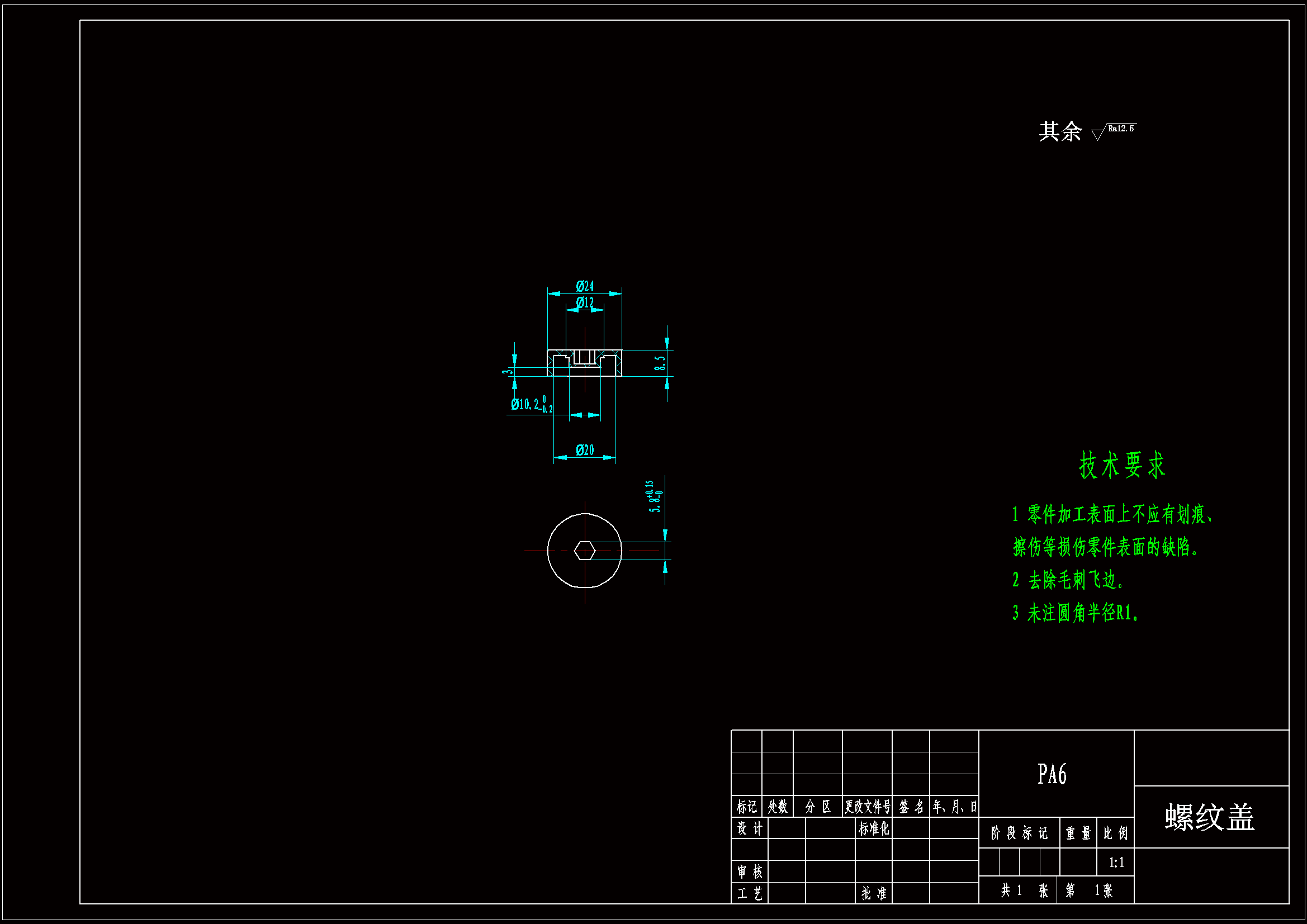 JJ5980-螺纹盖注塑模具设计【内螺纹自动脱长24】
