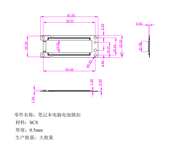 JJ6204-笔记本电脑电池锁扣冲压模具设计