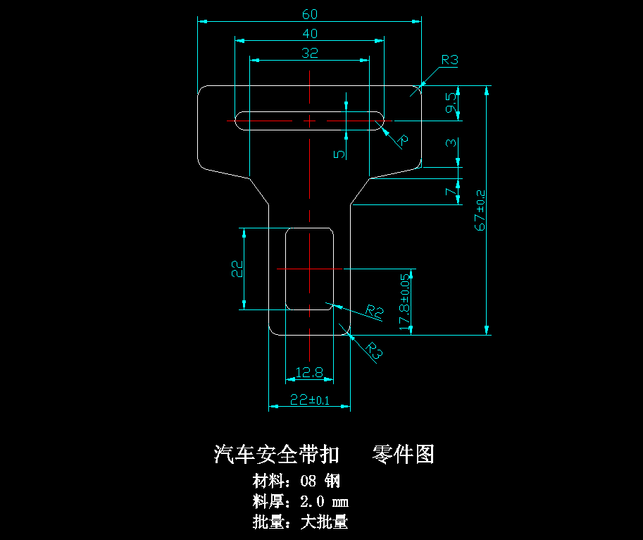JJ6232-汽车安全带扣精密冲裁模具设计【含UG三维图】