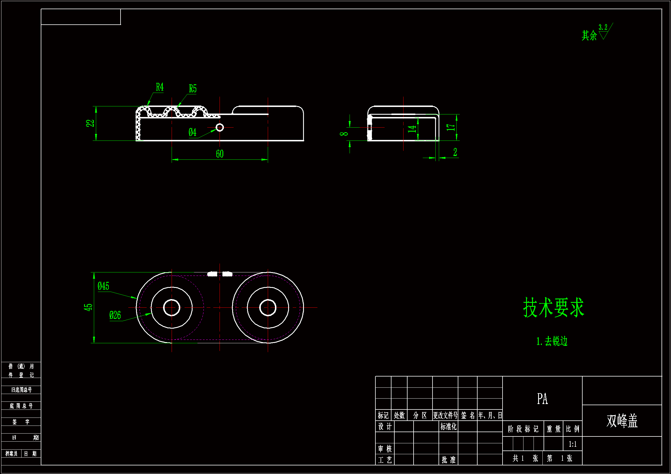 JJ6243-双峰盖注塑模具设计