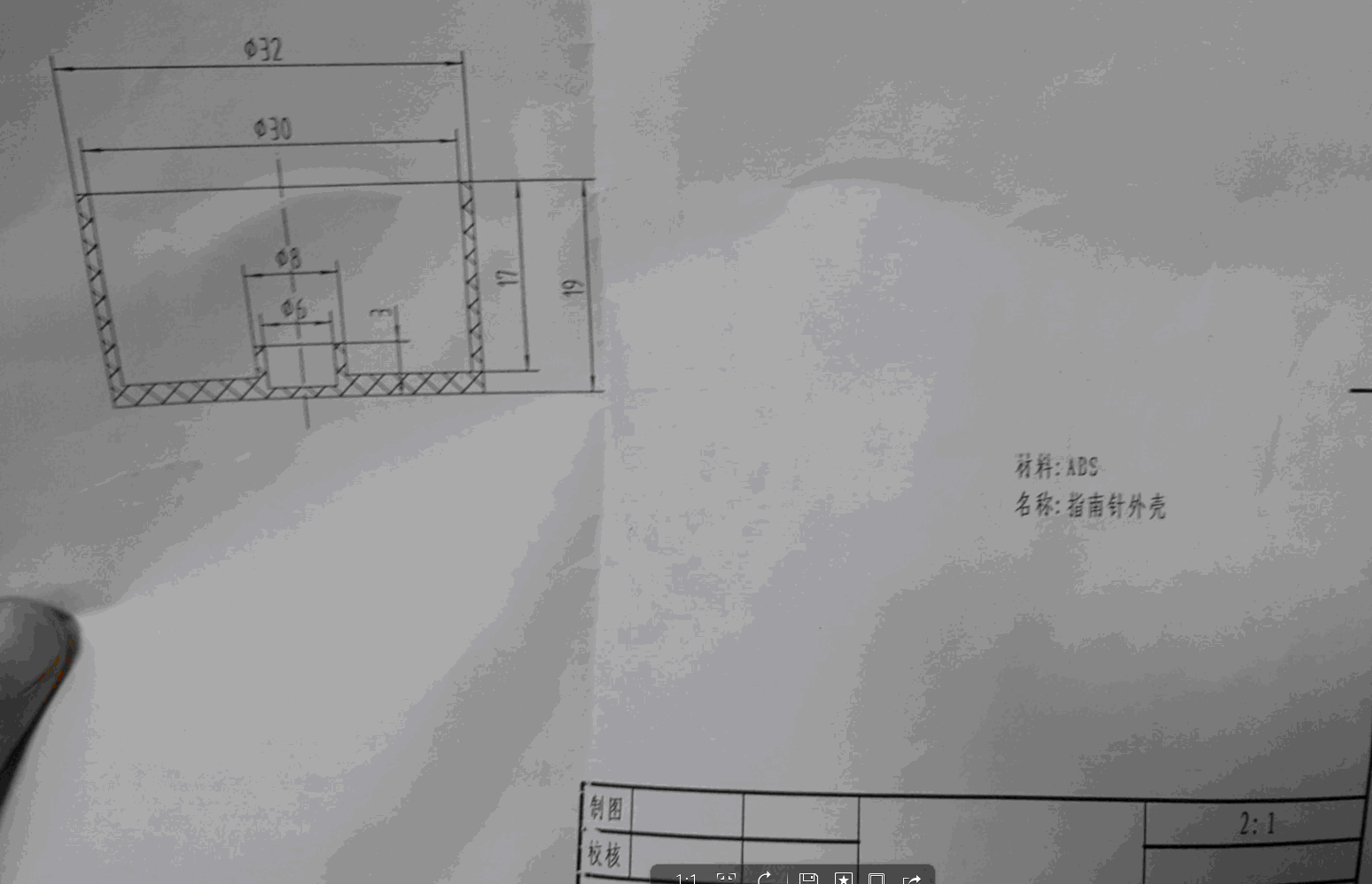 JJ5453-指南针外壳注塑模具设计