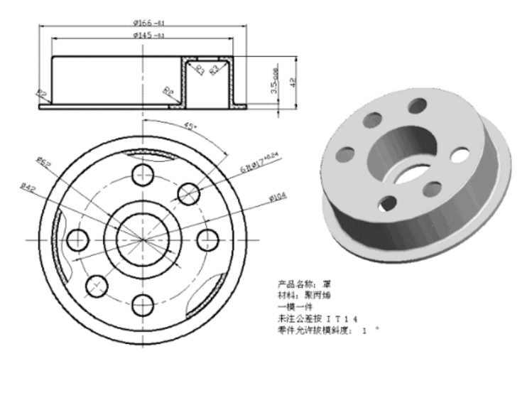 JJ6287-罩注塑模具设计-长166