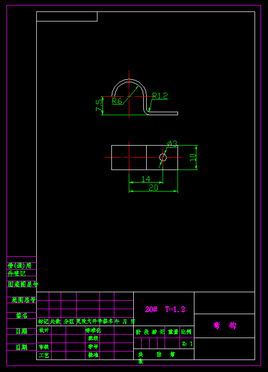 JJ6263-弯钩冲压模具设计【落料冲孔+弯曲】
