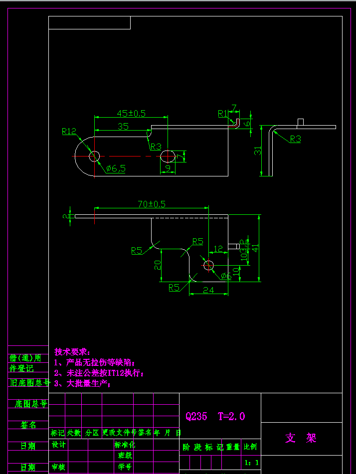 JJ6272-支架冲压工艺及模具设计-级进模【L形工件-小翘口】