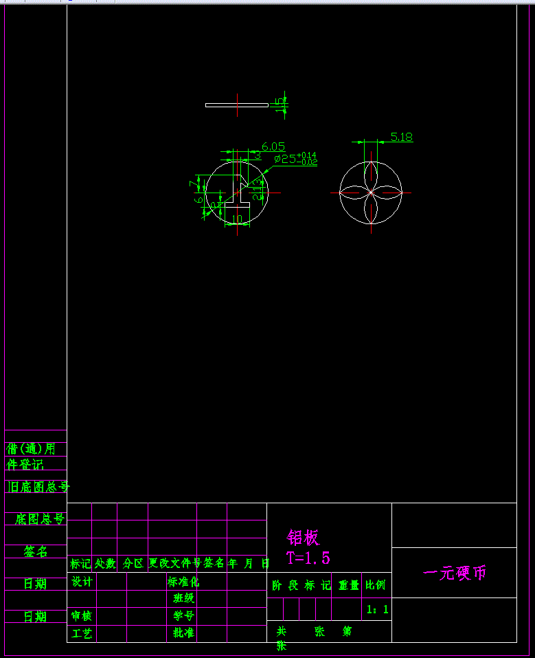 JJ6274-一元硬币冲压模具设计【3套模具冲压落料+压印+滚边】