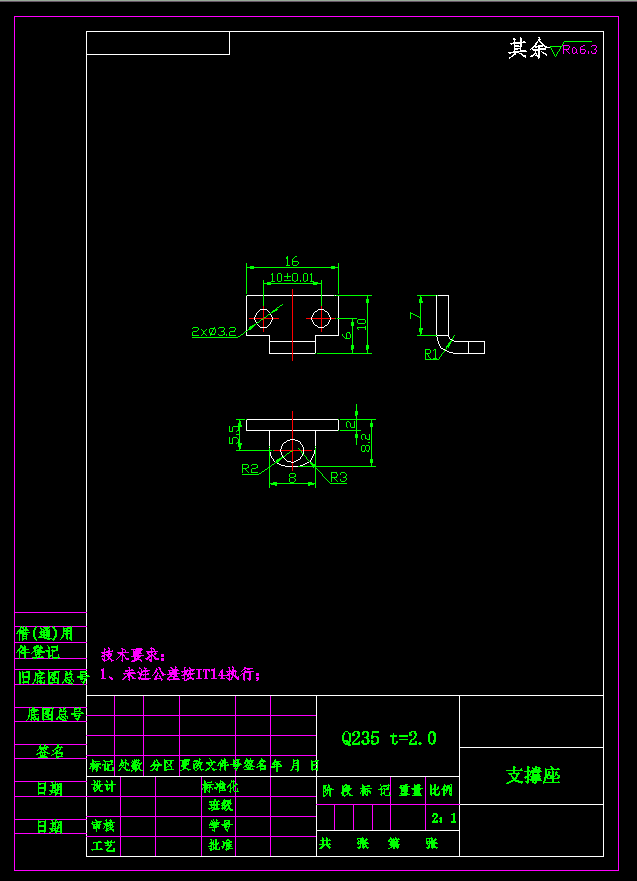 JJ6275-支承座冲压模具设计【弯角-L形长16】