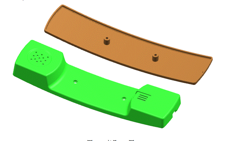 JJ5459-电话机听筒外壳[上下盖]注塑模具设计【含UG三维图】