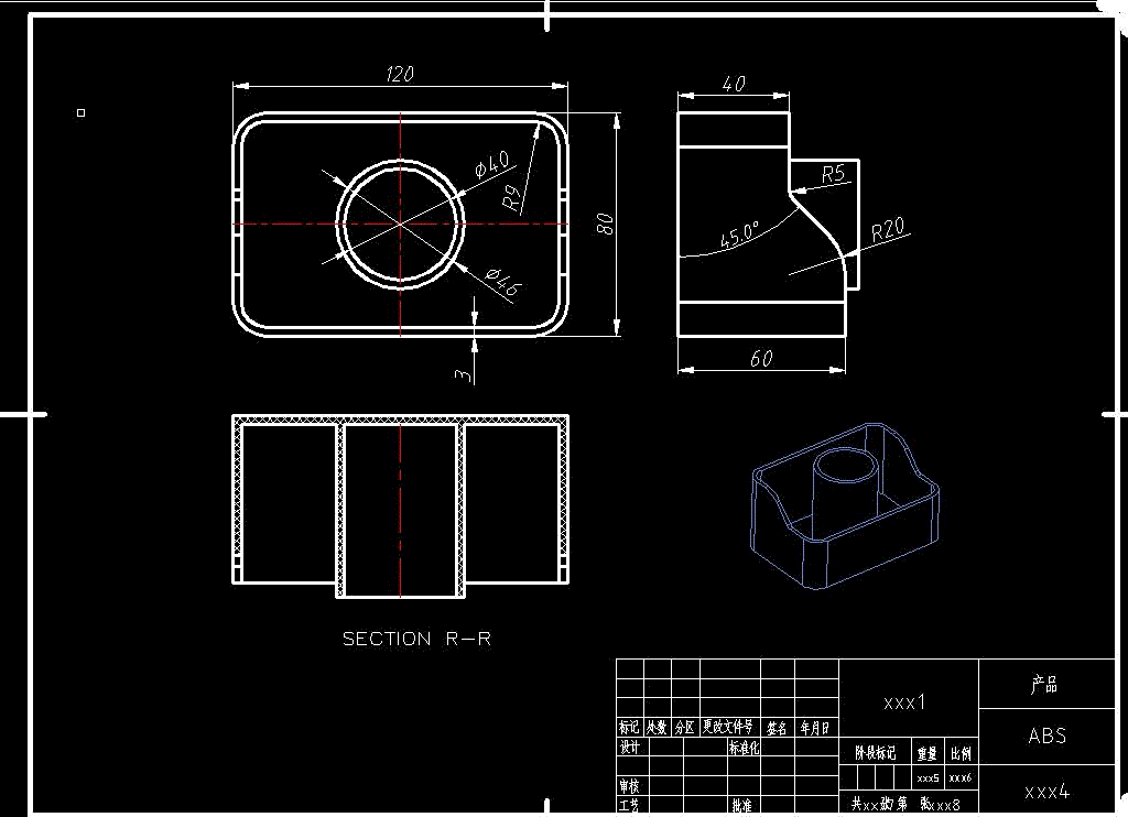JJ5465-外壳注塑模具设计-长120