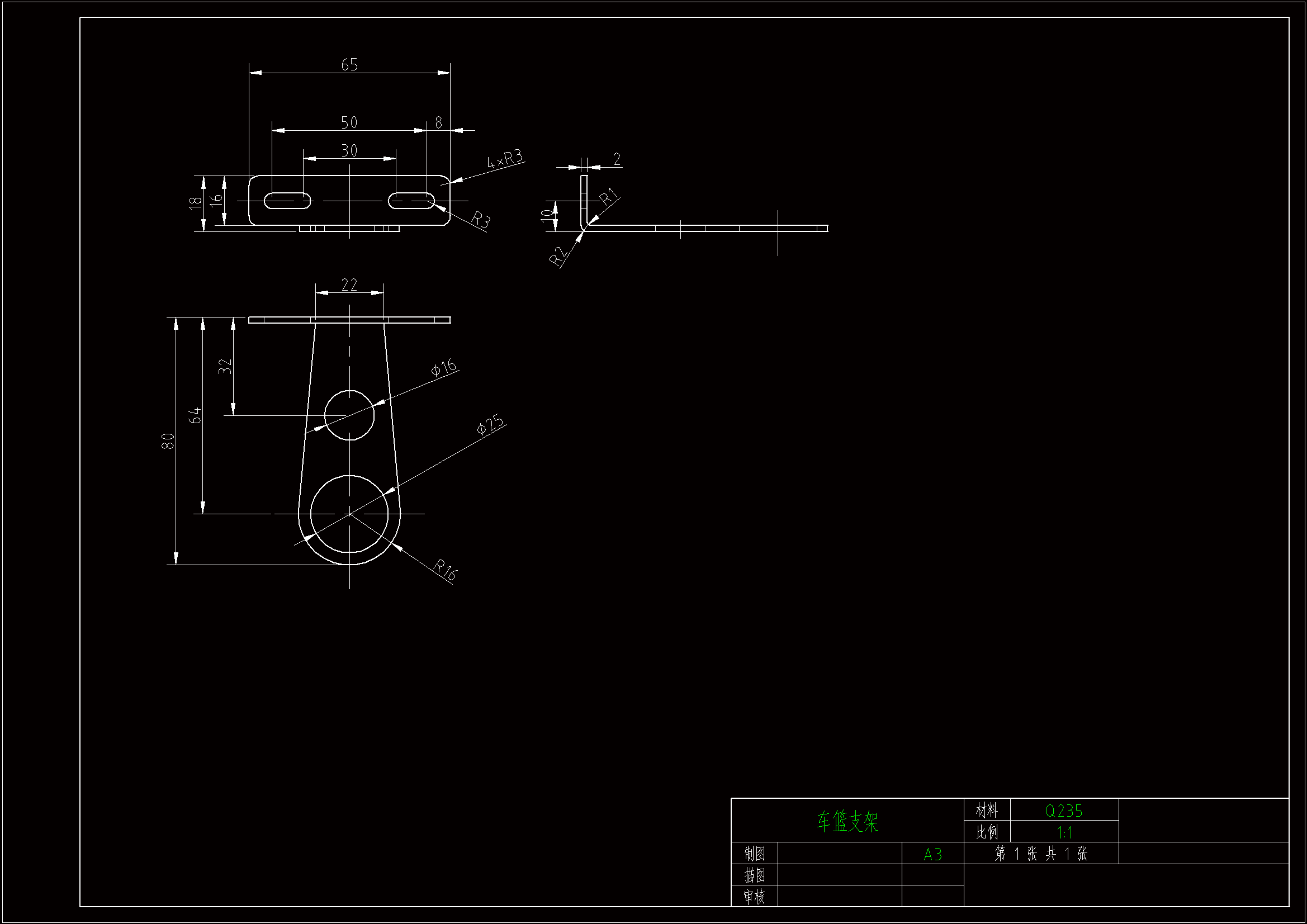 JJ6431-车篮支架冲压工艺及模具设计-2套模具