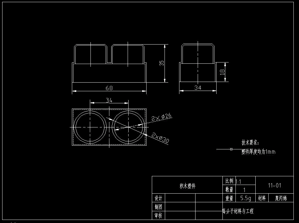 JJ5471-乐高儿童玩具积木注塑模具设计