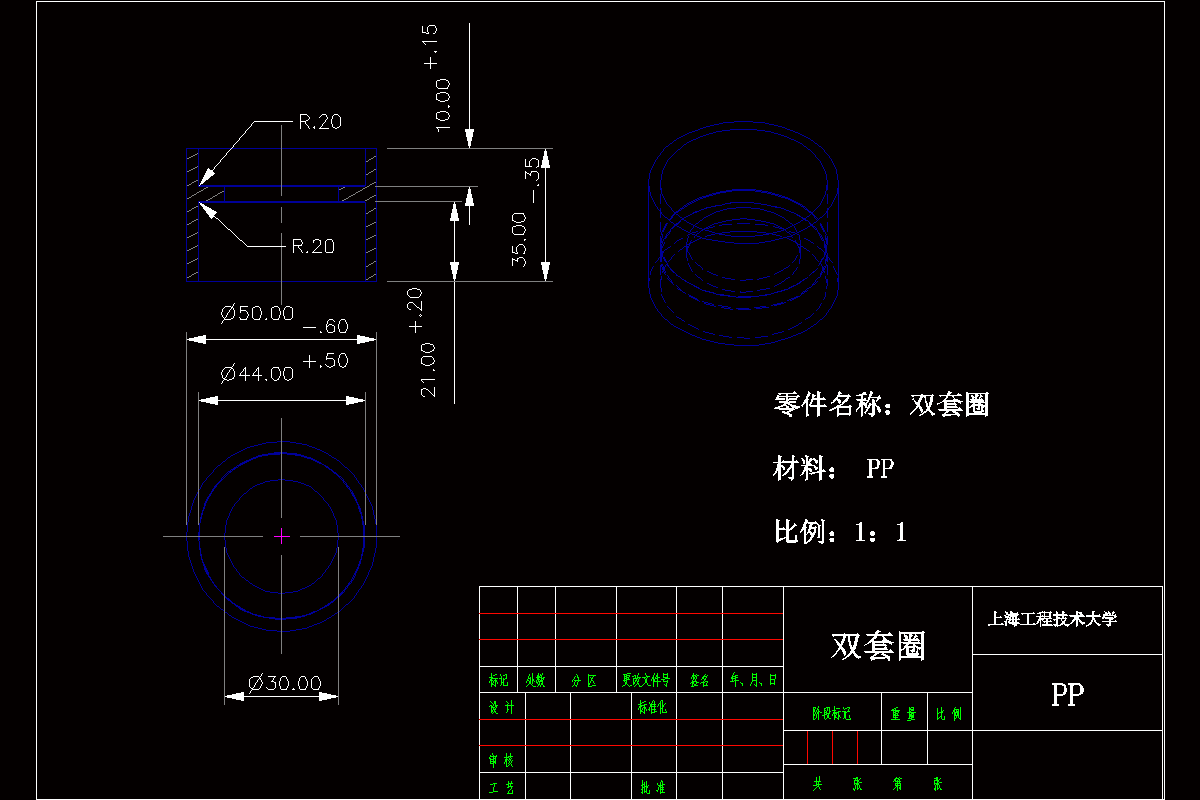 JJ6495-双向套圈[双套圈]注塑模具设计【含UG三维图】