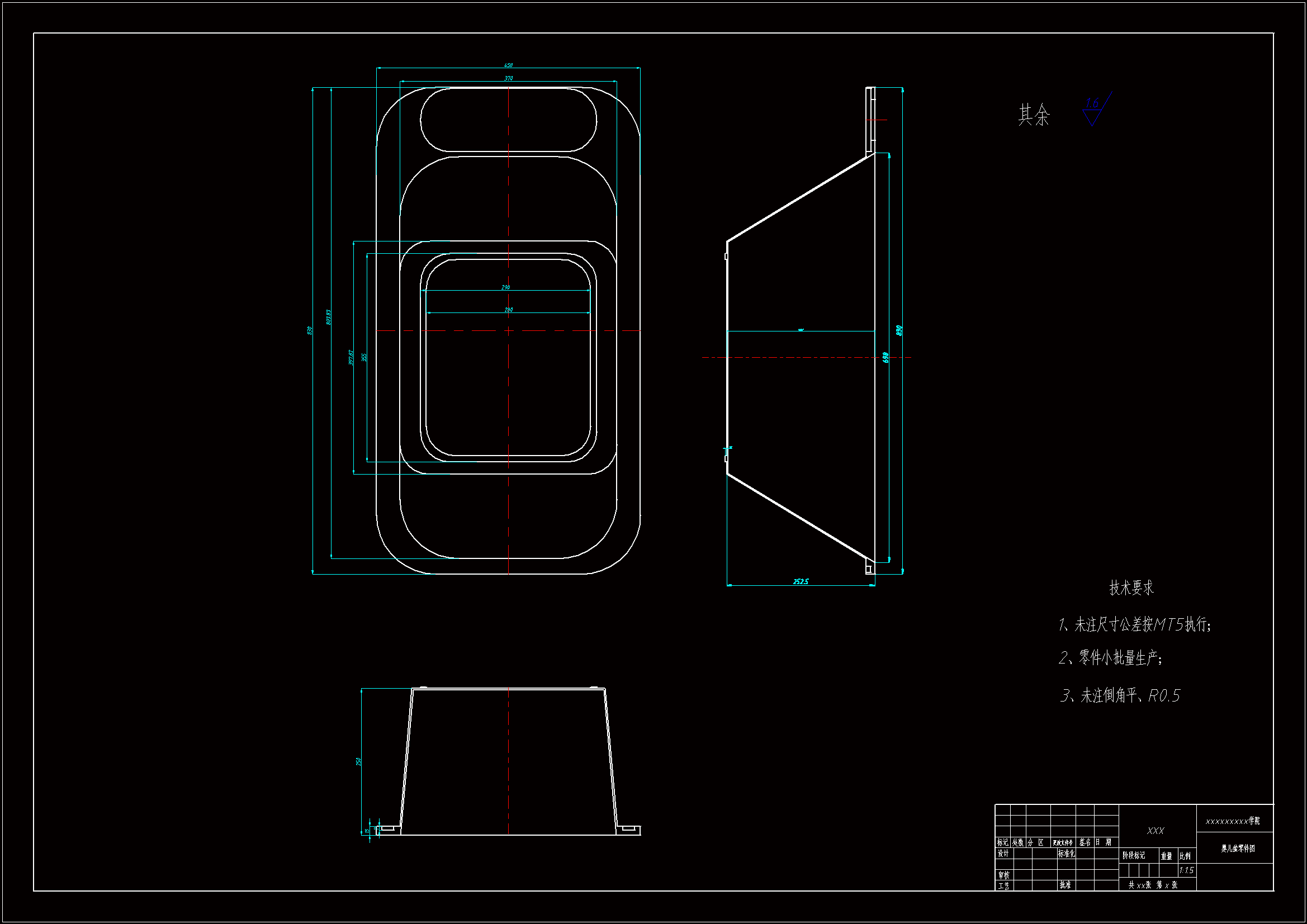 JJ6516-婴儿浴盆塑料模具设计