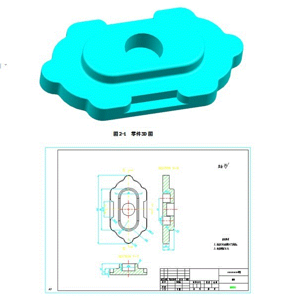JJ5483-CB07齿轮泵端盖压铸模设计【含UG三维图】