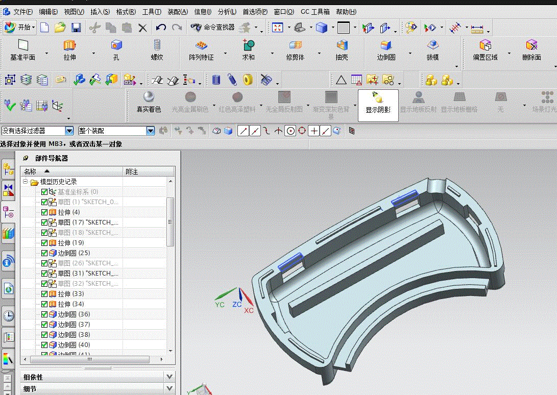 JJ6649-面罩注塑模具设计【含UG三维图】
