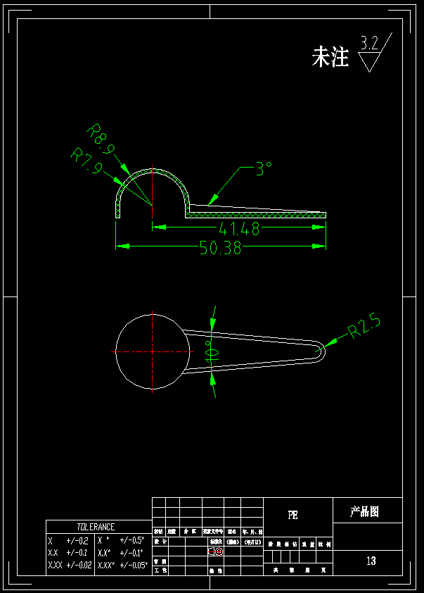 JJ6667-奶粉勺子注塑模具设计
