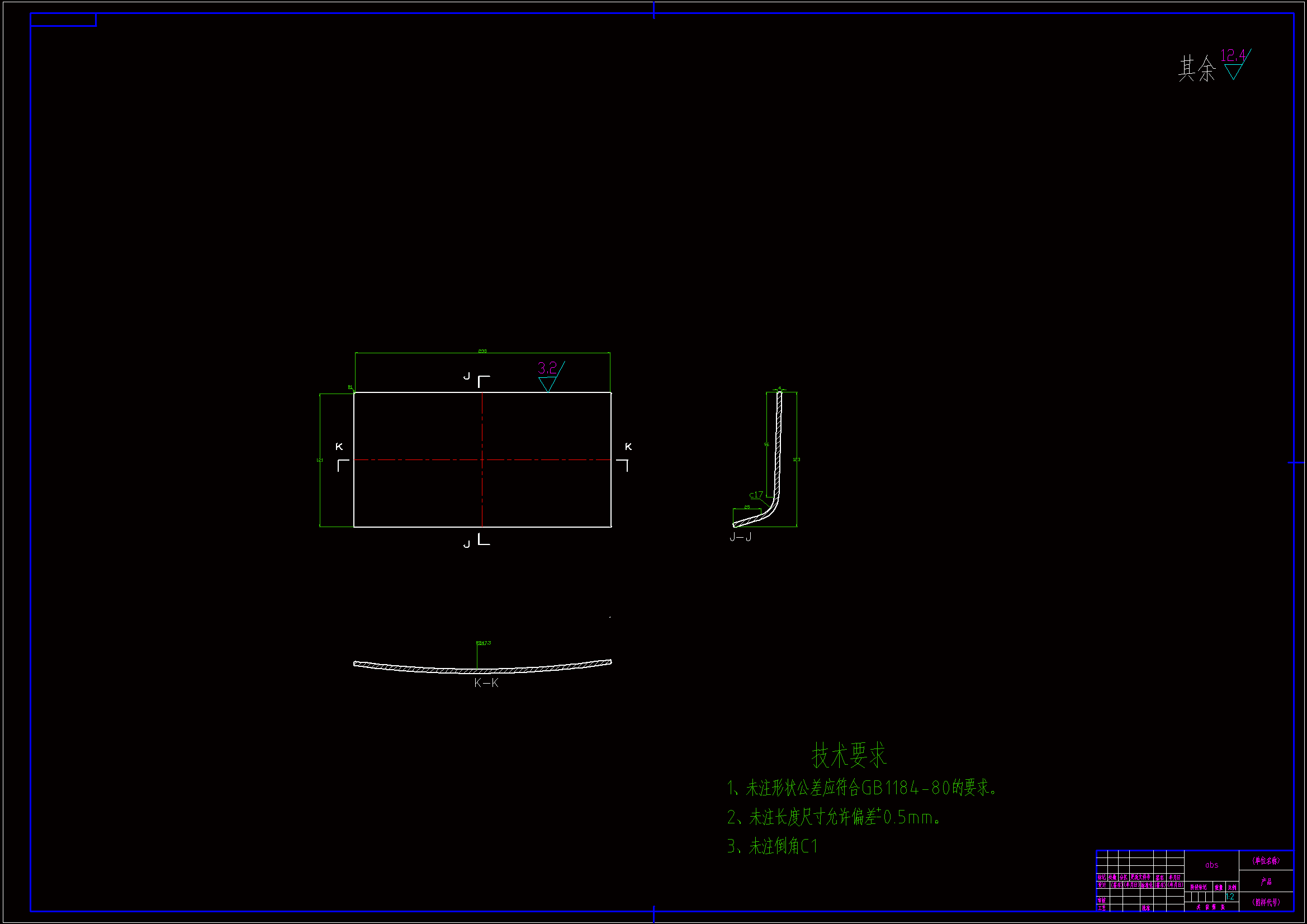 JJ6734-打印机配件(上盖）塑胶模具设计-长233