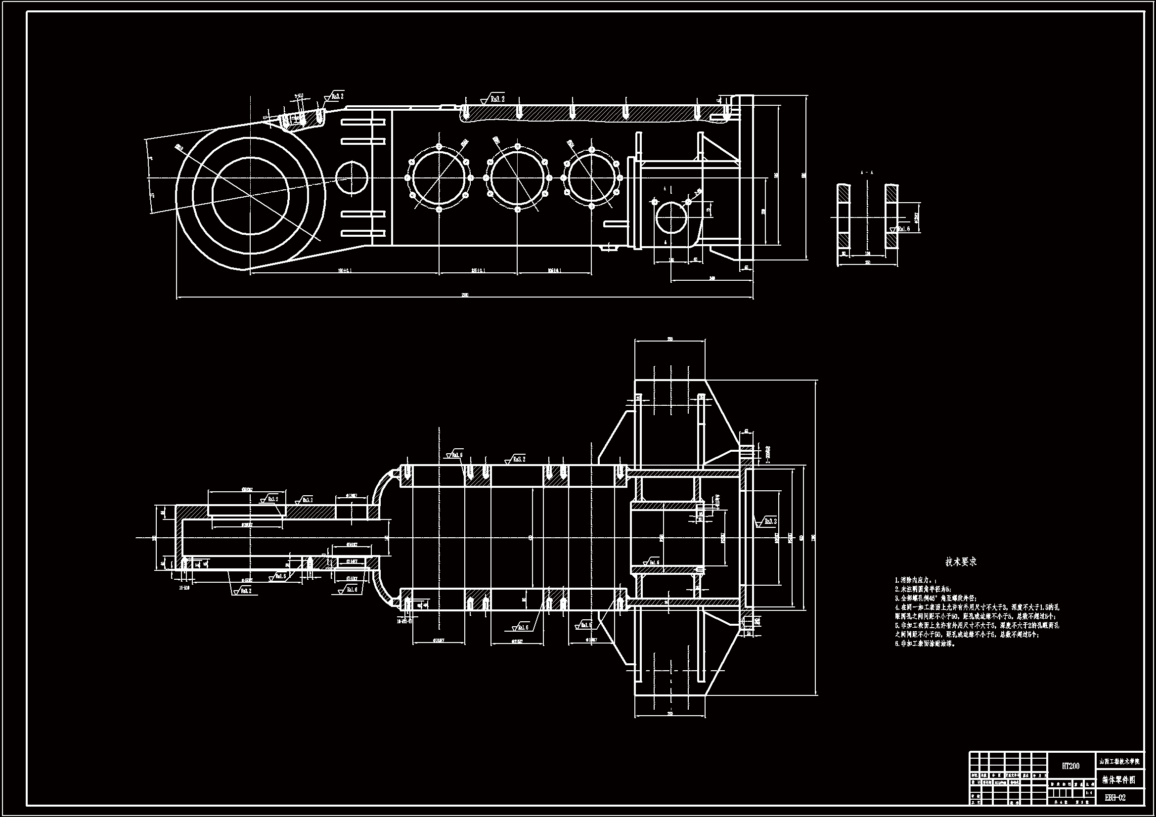 JJ6749-EBH150横轴减速器箱体加工工艺规程及夹具设计