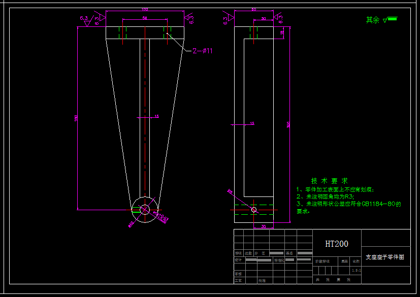 JJ6754-支座座子加工工艺和夹具设计【钻+铣】