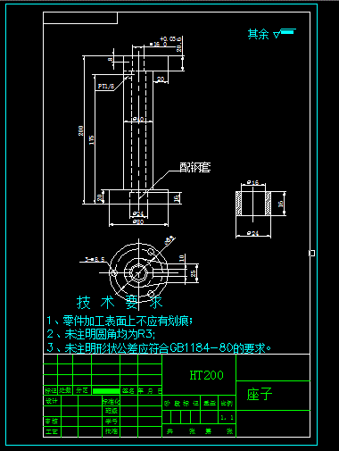 JJ6755-座子加工工艺和夹具设计【钻+铣】