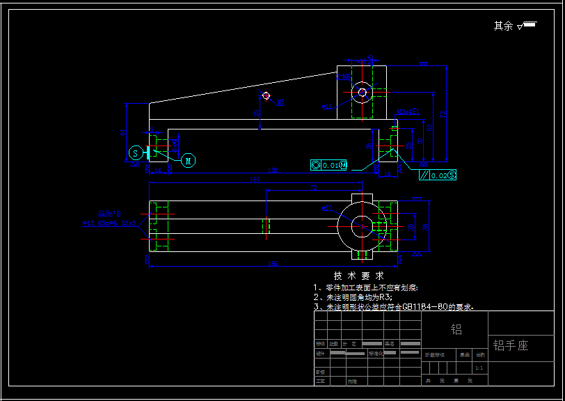 JJ6760-怪手部分(铝手座)加工工艺及夹具设计【钻两端螺栓孔+铣上端面】