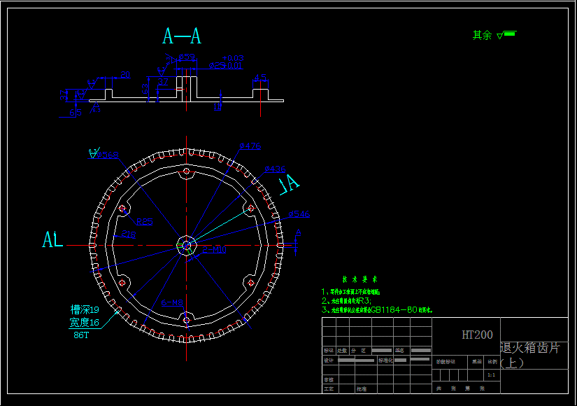 JJ6765-退火箱齿片加工工艺及夹具设计【2套】