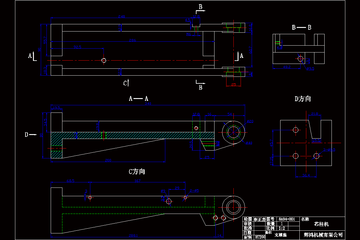 JJ6768-下排气管部分（支撑座）加工工艺及夹具设计【2套】