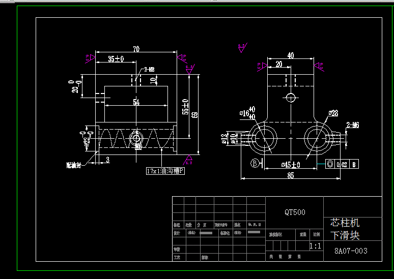 JJ6769-下滑块加工工艺和夹具设计【2套】