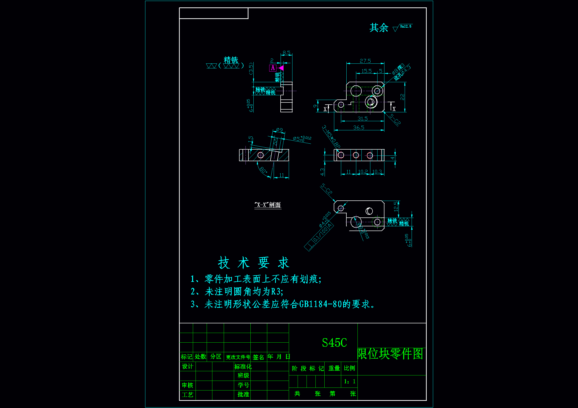 JJ6776-限位块加工工艺及钻孔夹具设计