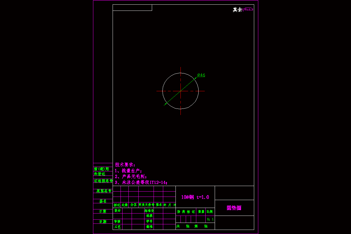 JJ6781-圆垫圈冲压模具设计-外径46
