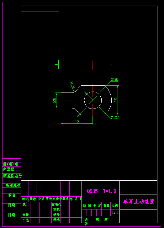 JJ6797-单耳止动垫圈M22冲孔落料级进模具设计
