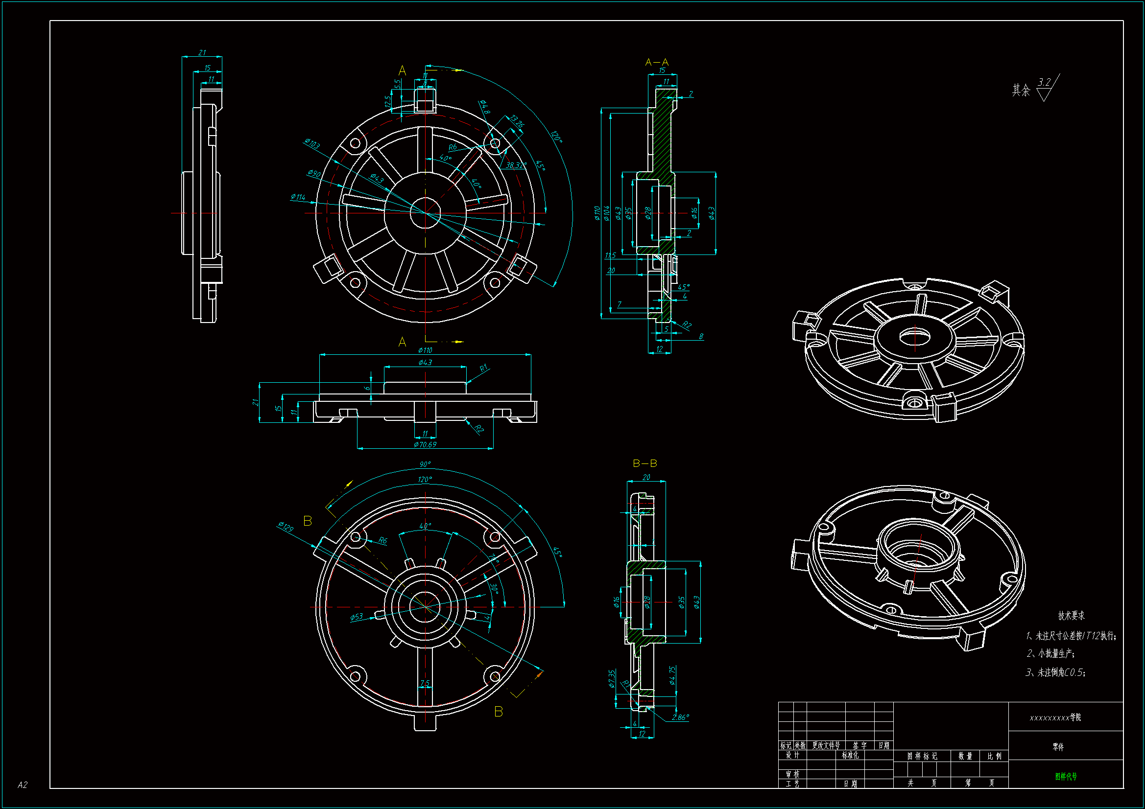 Q962-机盖压铸模具设计-电机盖