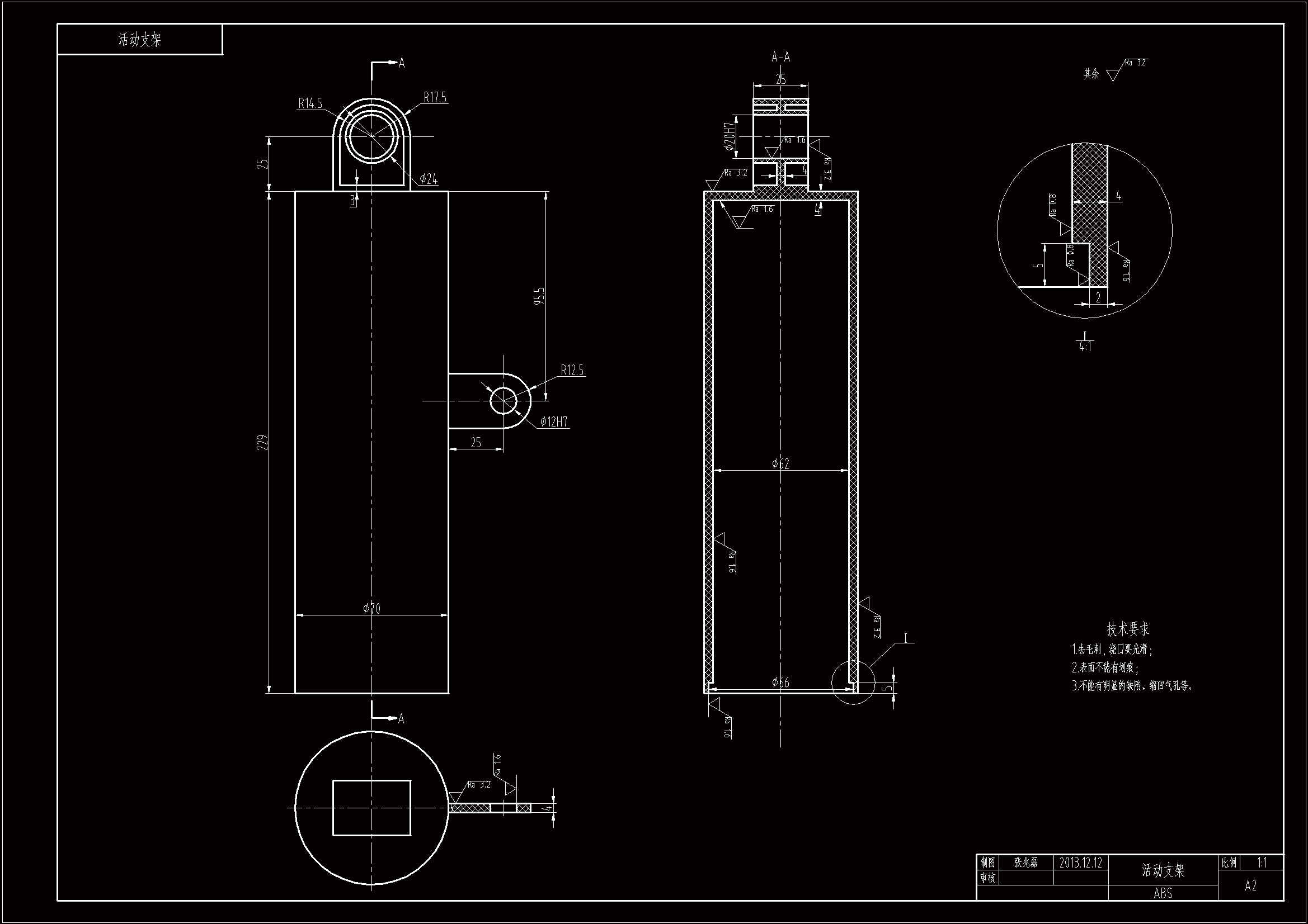 JJ6842-活动支架注塑模具设计