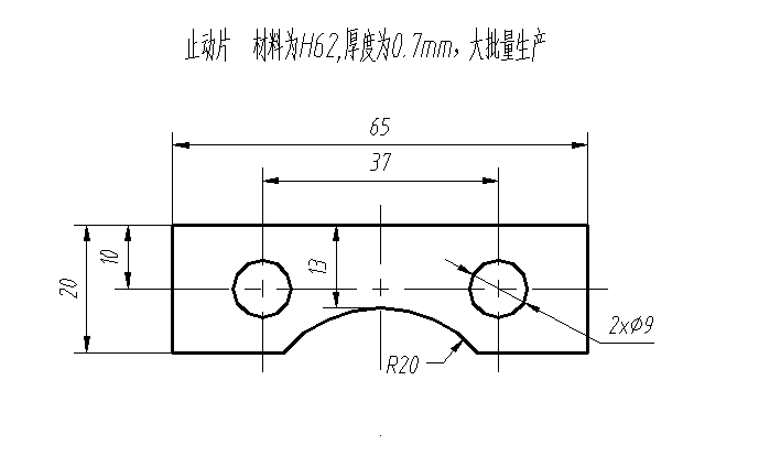 P909-止动片级进模设计-长65【含UG三维图】