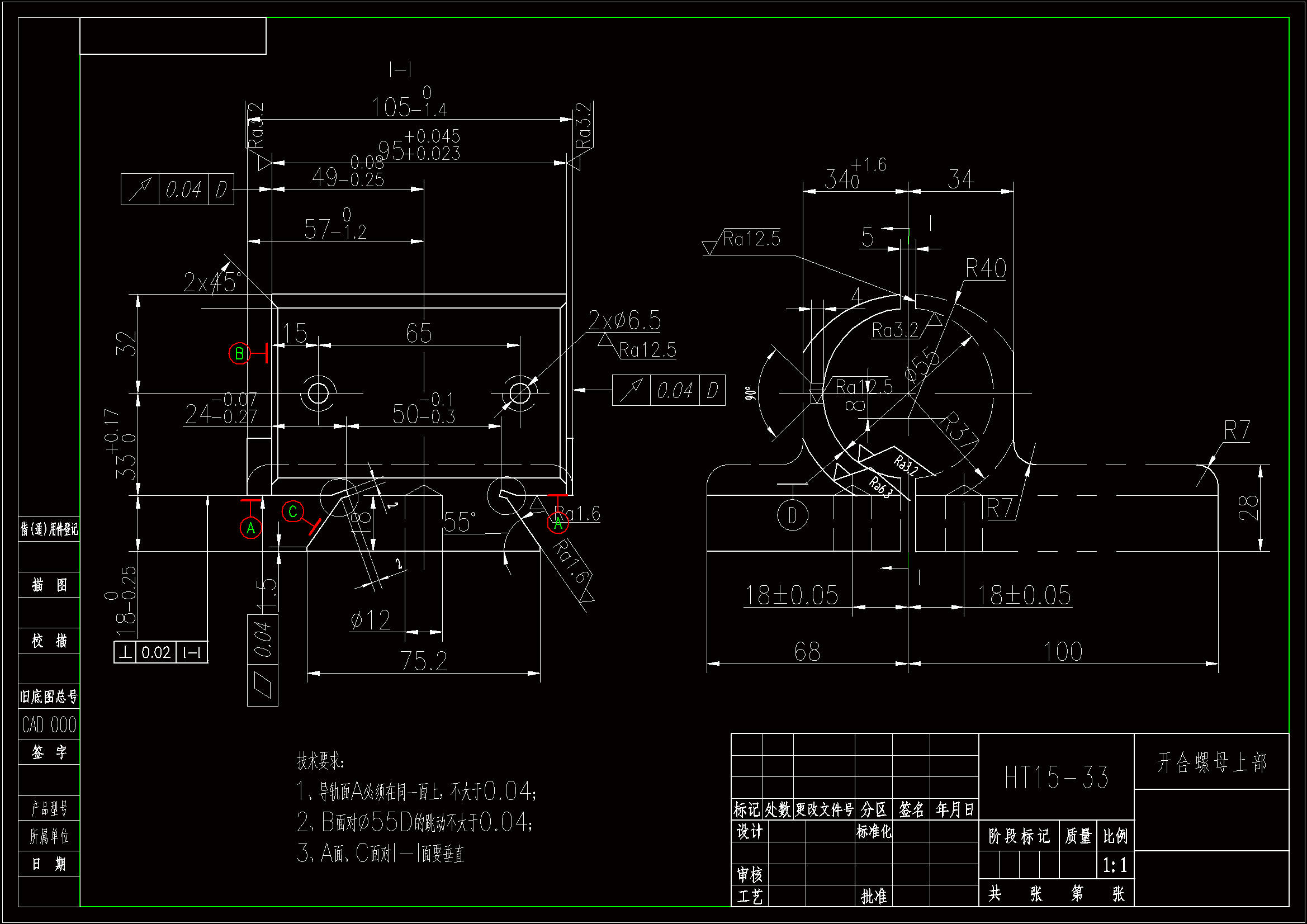 JJ6893-开合螺母上部加工工艺及钻12孔夹具设计