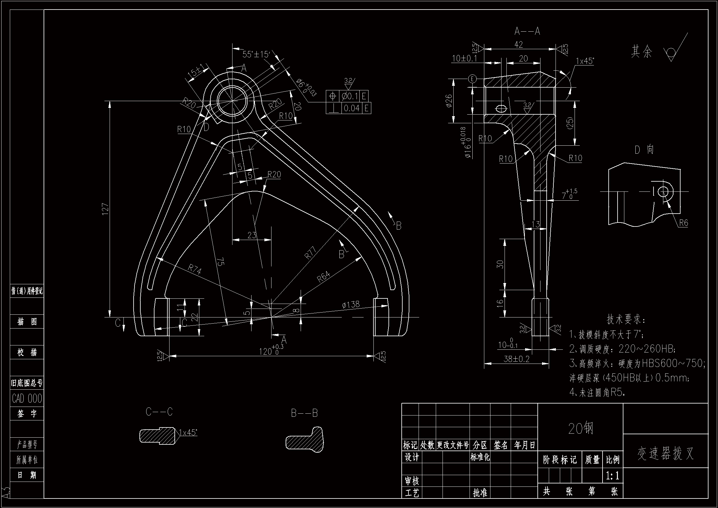 JJ6895-变速器拨叉加工工艺及钻铰16孔夹具设计