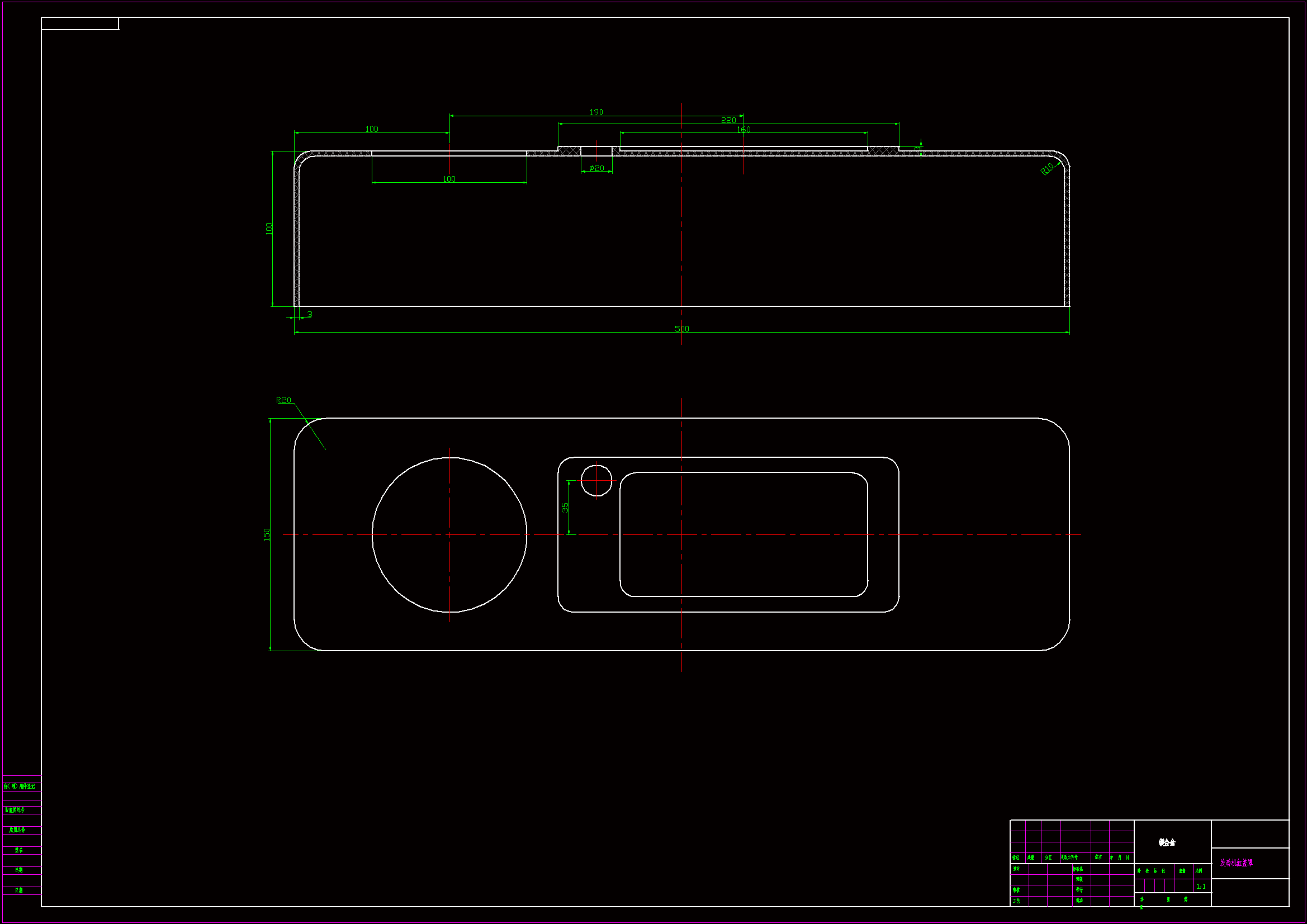 JJ5518-镁合金汽车发动机缸盖罩压铸模具设计