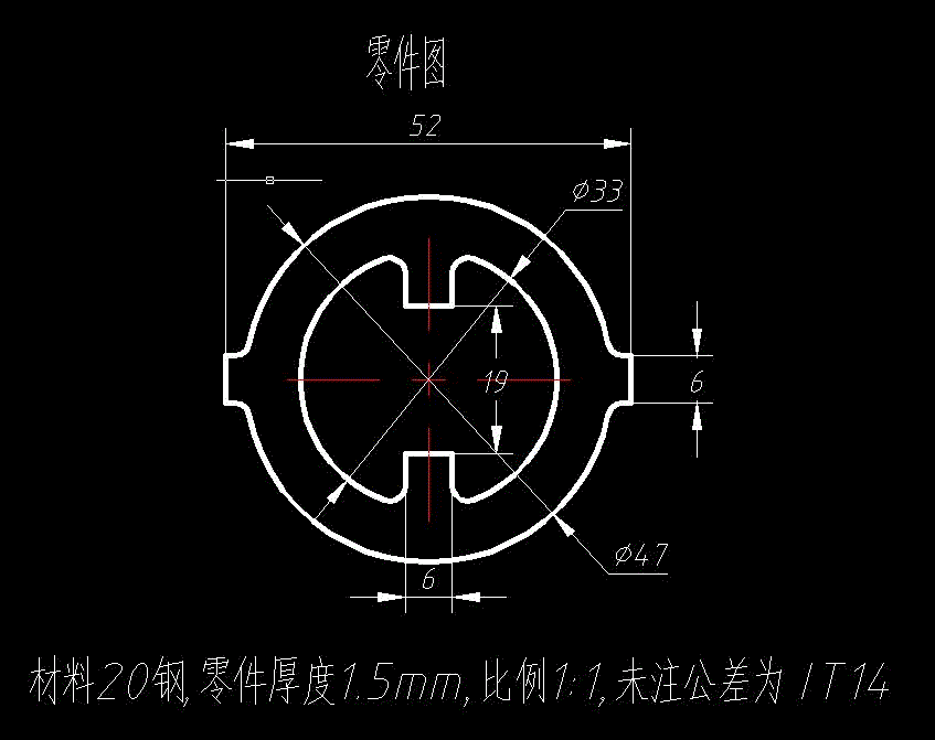JJ5527-止转片冲压复合模具设计-长52
