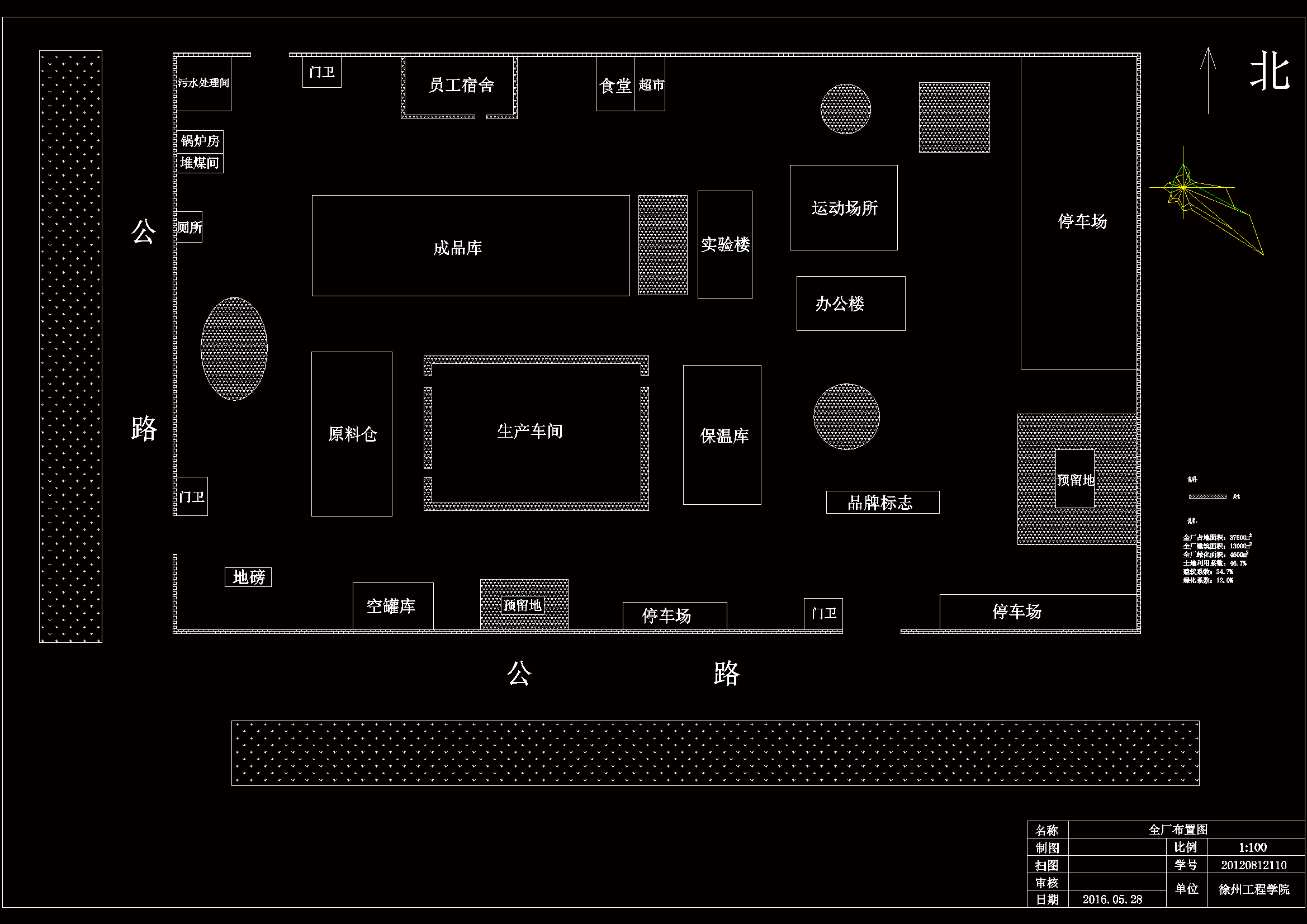 JJ7049-年产4000吨果蔬罐头厂的设计