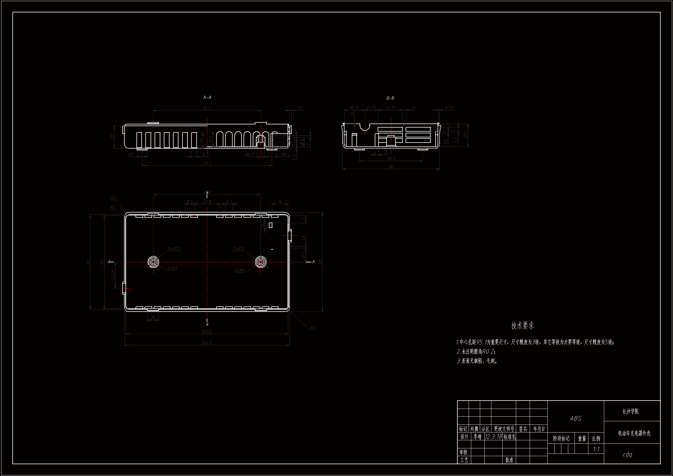 JJ5529-电动车充电器外壳注塑模设计-长146.5