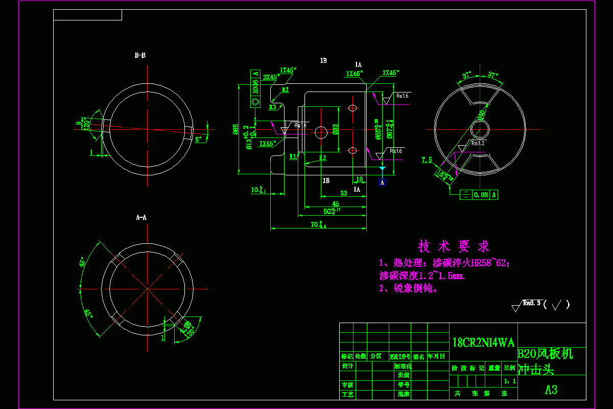 JJ7079-B20风板机冲击头钻模设计