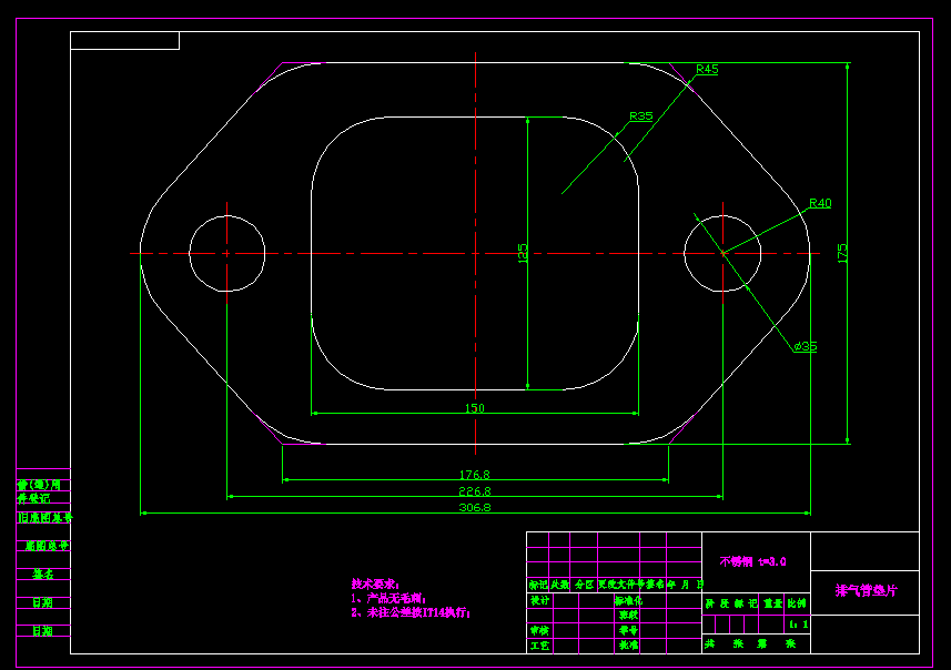 JJ5558-排气管垫片冲压模具设计-长306.8