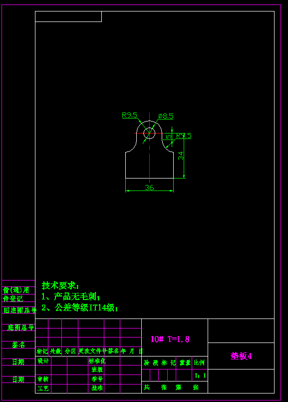 JJ5547-垫片冲压模具设计【T形件长36】
